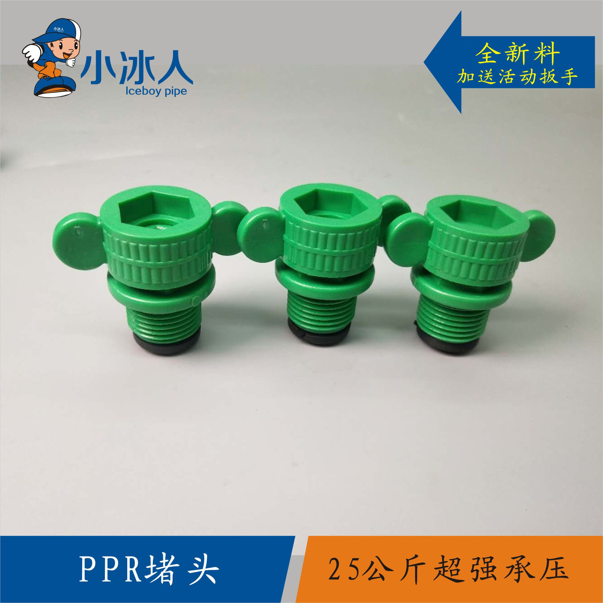 Заглушка PPR с кожаным кольцом и ключом, оптовая продажа