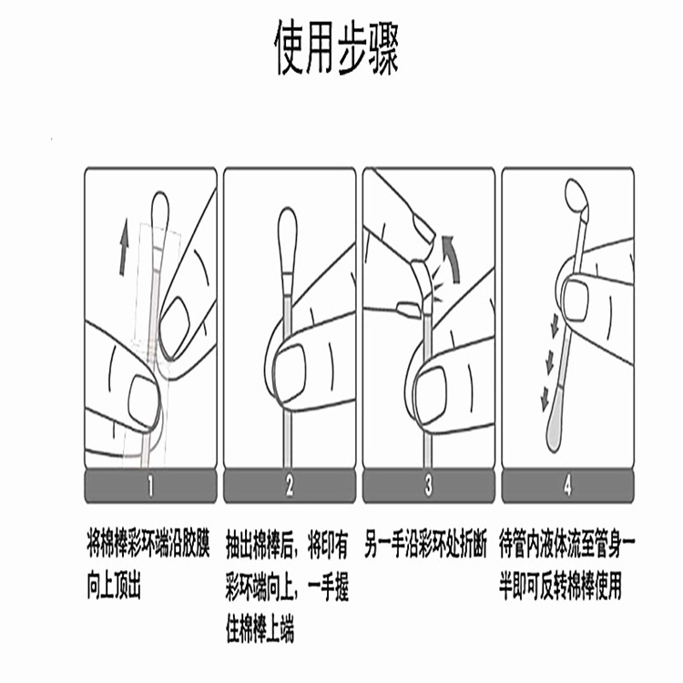 Disposable iodophor cotton swab disinfection cleaning cotton swab independent packaging large quantity need to consult customer service delivery time