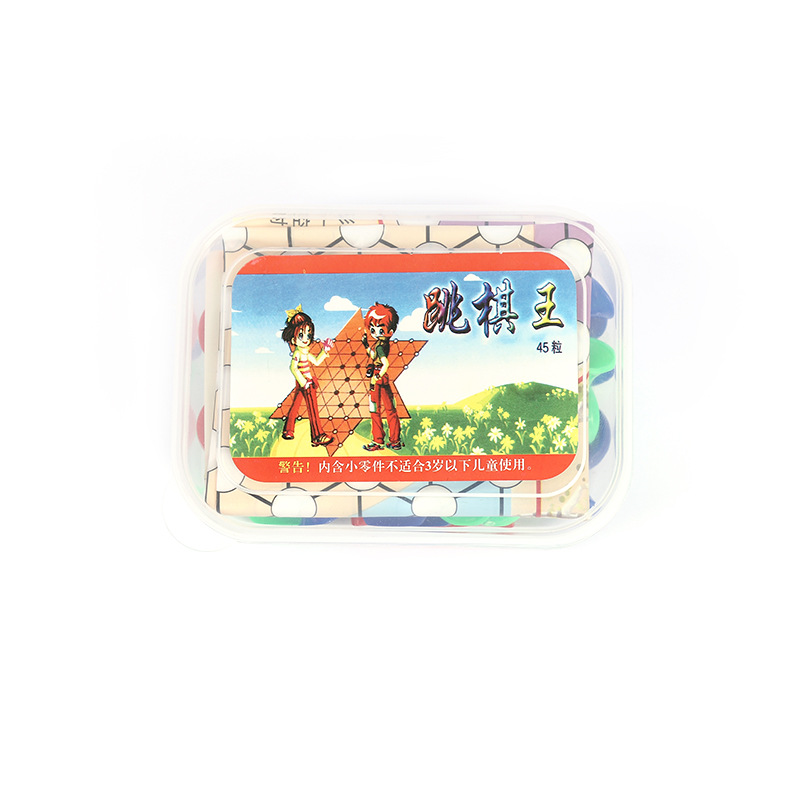 Children's Checkers, Backgammon, Flying Chess, Beast Chess, Multi-Functional Game Board, Children's Chess Educational Toys