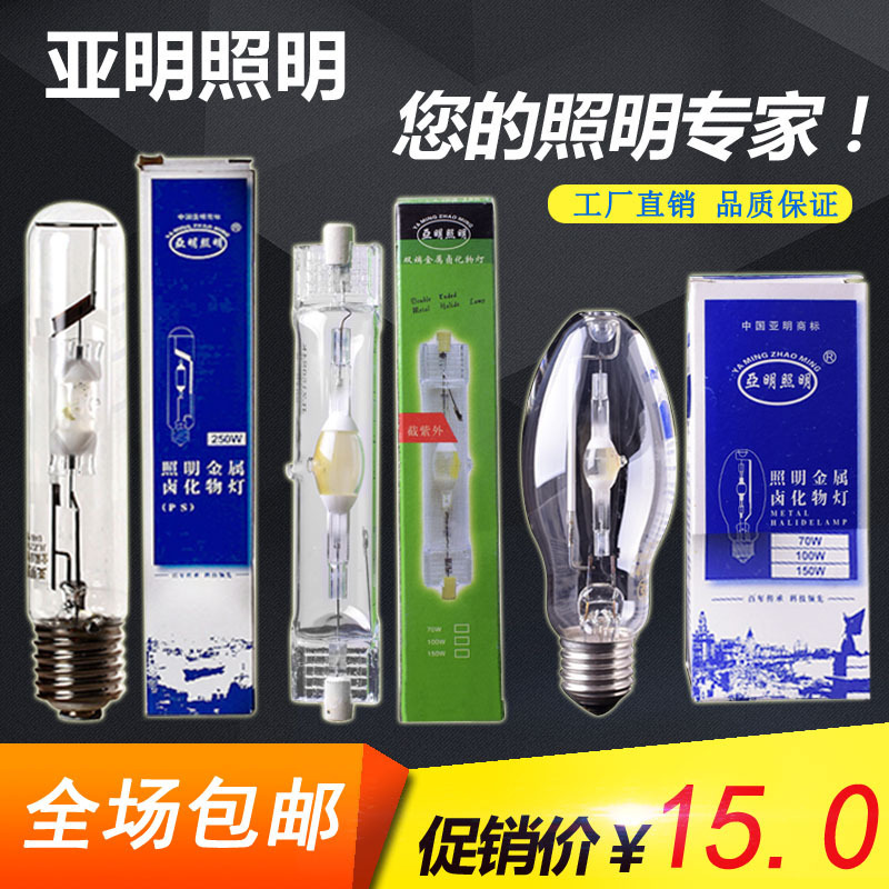 Золотая галогенная лампа 70W1015, двойная прямая трубка