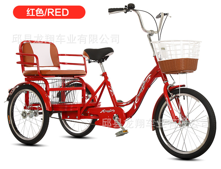 Factory Direct supply elderly human pedal tricycle elderly pedal bicycle adult double tricycle