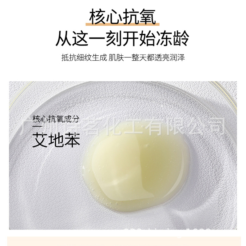 Adibene essence desalination fine lines lifting moisturizing skin care semi-finished products