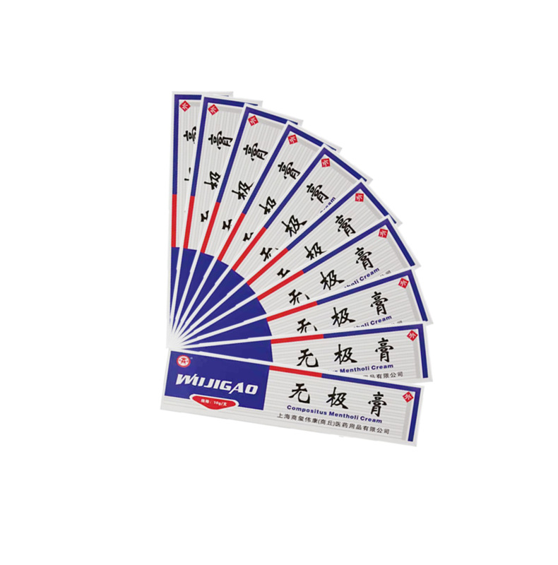 Shangyuan electrodeless cream antibacterial cream 10 g/piece a box of 800 boxes of mosquito bites antibacterial factory direct sales