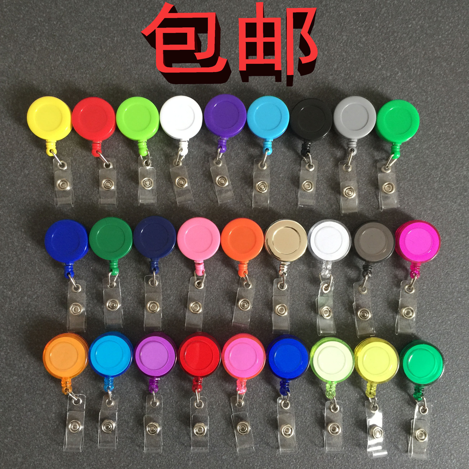 Легкий вытягивающийся зажим, круглый, держатель удостоверений, телескопический, цветной в наличии