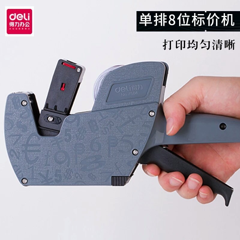 Deli 7504 single row pricing machine supermarket commodity pricing Machine manual pricing device automatic handheld price tag