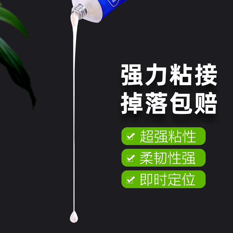 Factory Direct sales outrang 50ml strong nail-free glue home decoration building waterproof and mildew-proof punch-free nail-free glue