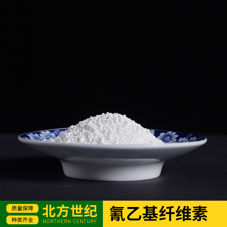 Поставки от производителей, цианэтилцеллюлоза (CEC), промышленный этилцеллюлоза