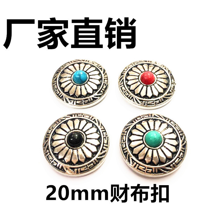 20 мм пряжка с подсолнечником, большая цветочная пряжка, декоративная пряжка для кожаного кошелька