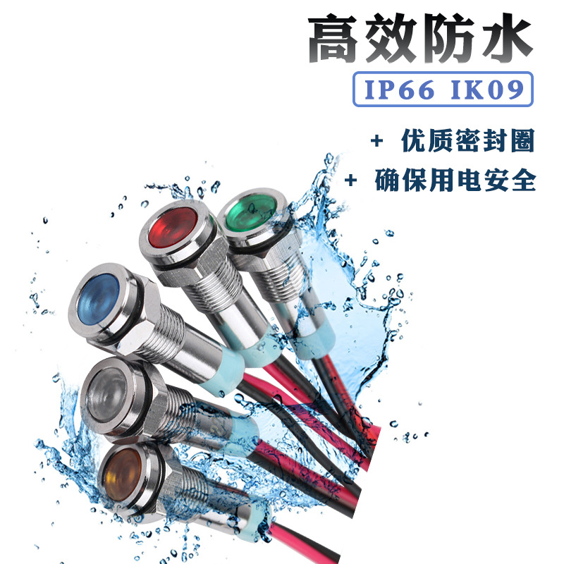 Металлическая светодиодная сигнализация 6mm водонепроницаемая 5V 12V 220V