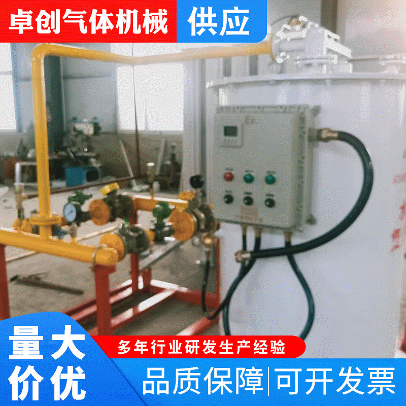 Lpg Vaporizer Lpg Liquefied Petroleum Gas Vaporizer Lpg Electric Heating Lpg Air Temperature Vaporizer