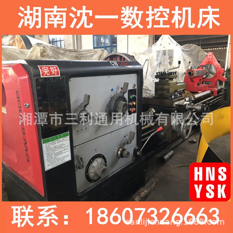 Hunan Spot Goods Cw6280B Lathe, Shenyang Yijie Lathe with Good Machining Performance, Specially Designed for Export