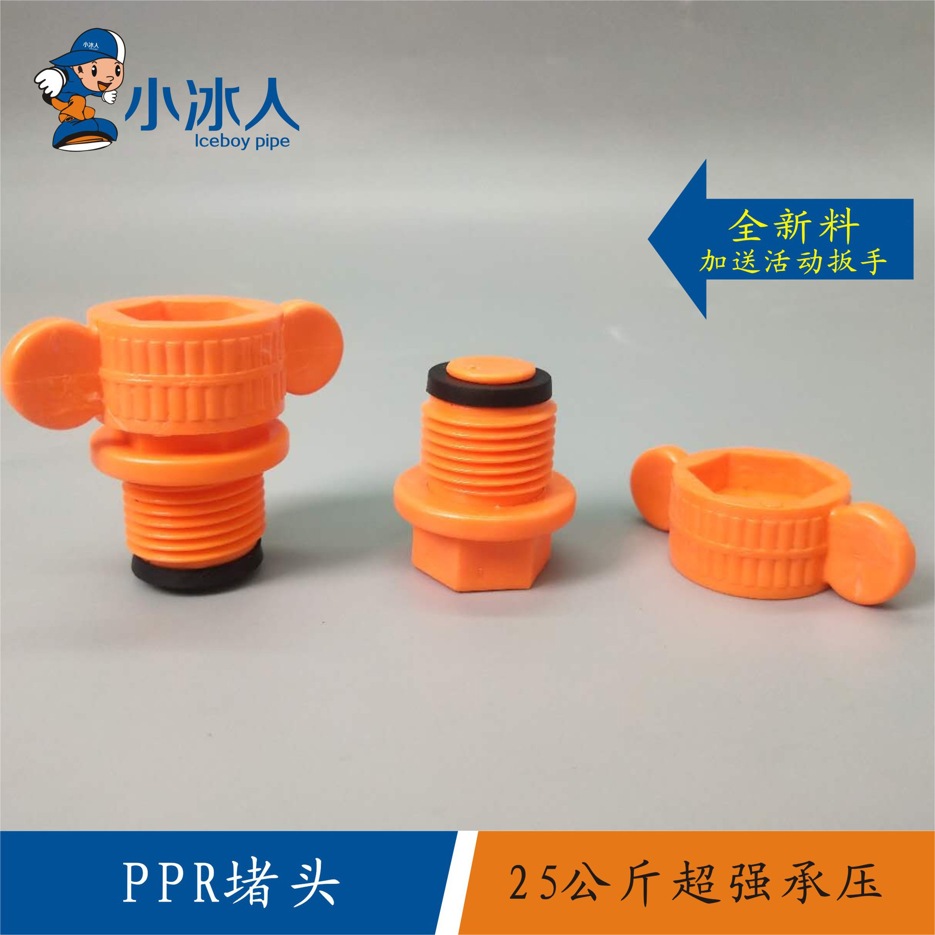 Ppr Plug Ppr with Leather Ring Plug with Wrench Ppr Outer Wire Plug Manufacturer Wholesale Supply