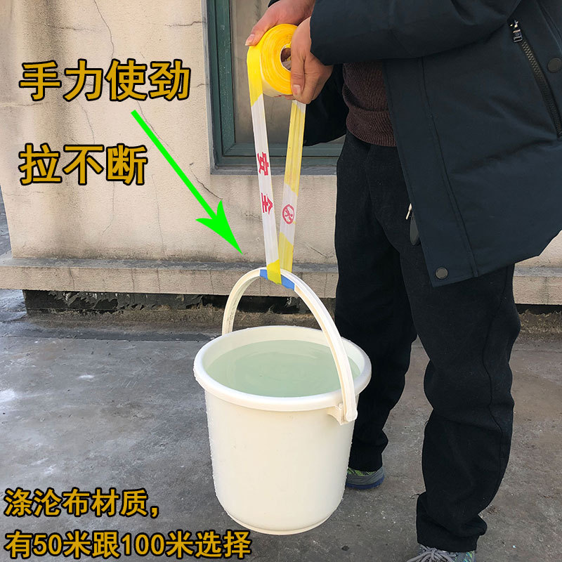 Warning line isolation belt 100 m construction safety thickened disc 50m roll polyester canvas warning belt intermediate rope