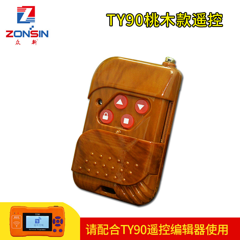 Универсальный детектор пульта дистанционного управления Ty90, редактор, пульт дистанционного управления для гаража, пульт дистанционного управления для автомобилей, стиль из персикового дерева