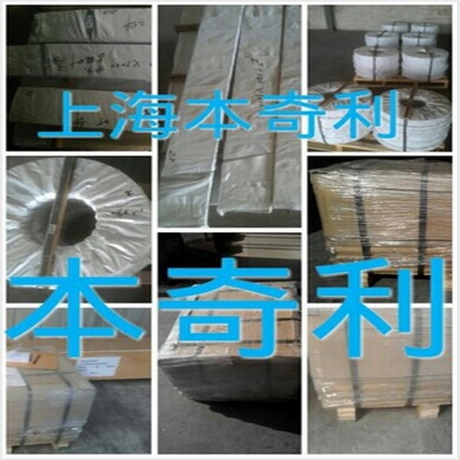 Чистая цинковая лента, цинковая пластина, цинковая медная сплавная лента, значок, кнопка, лента для предохранителей, прямая продажа с завода