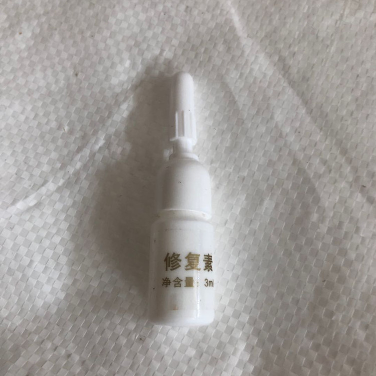 Dr. Wei Restoration Sooner, Dr. Wei Restoration Sooner, Beauty Repair Ice Crystal