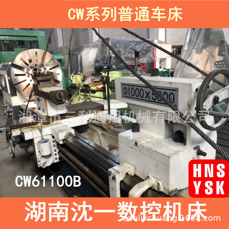 In-Stock Desktop Household Cw61100 Lathe with a 1.5m Bed, Micro High-Precision, Brand New Horizontal Machining Lathe