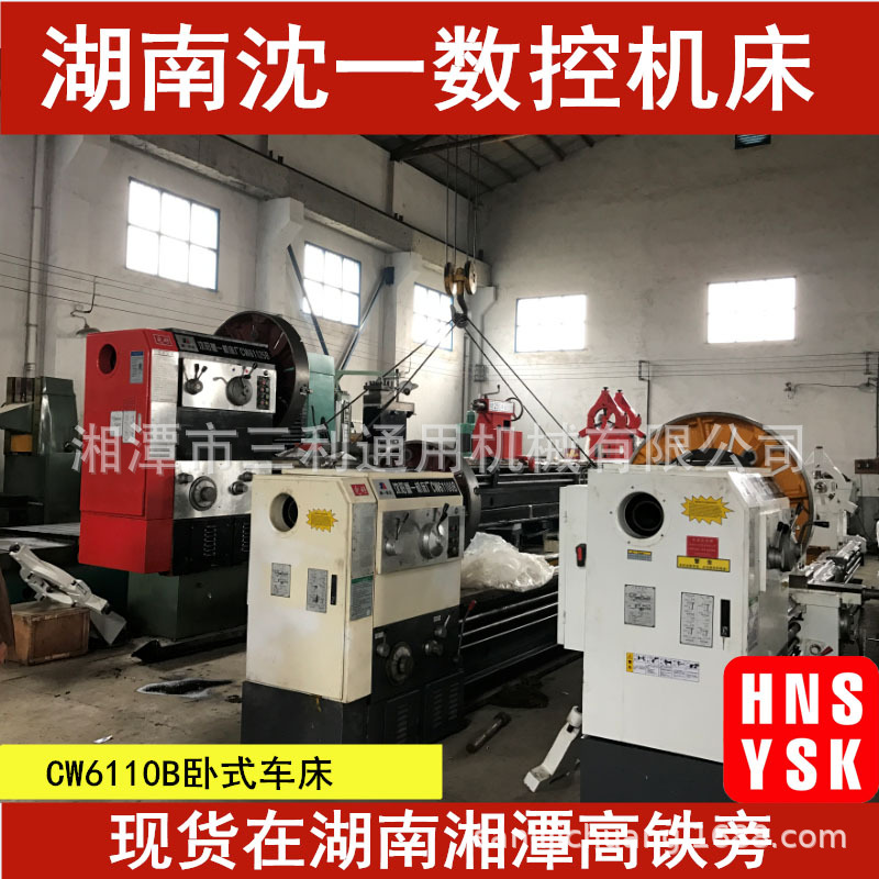 In-Stock Desktop Household Cw61100 Lathe with a 1.5m Bed, Micro High-Precision, Brand New Horizontal Machining Lathe