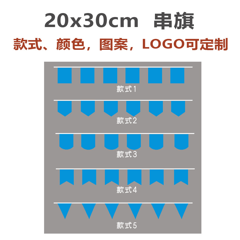 Advertising triangle string flag Four Corners colorful flag hanging flag festival opening activity flag hanging atmosphere decorative flag