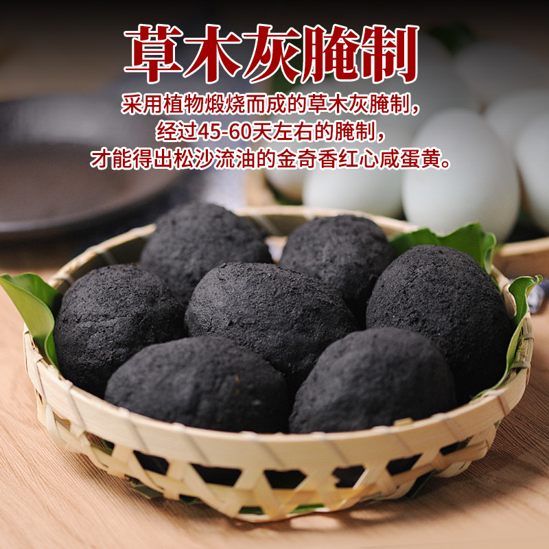 Jinqixiang pure grass and wood gray pickled salted egg yolk 100 pieces sand oil moon cake rice dumpling baking grass salted egg duck yellow
