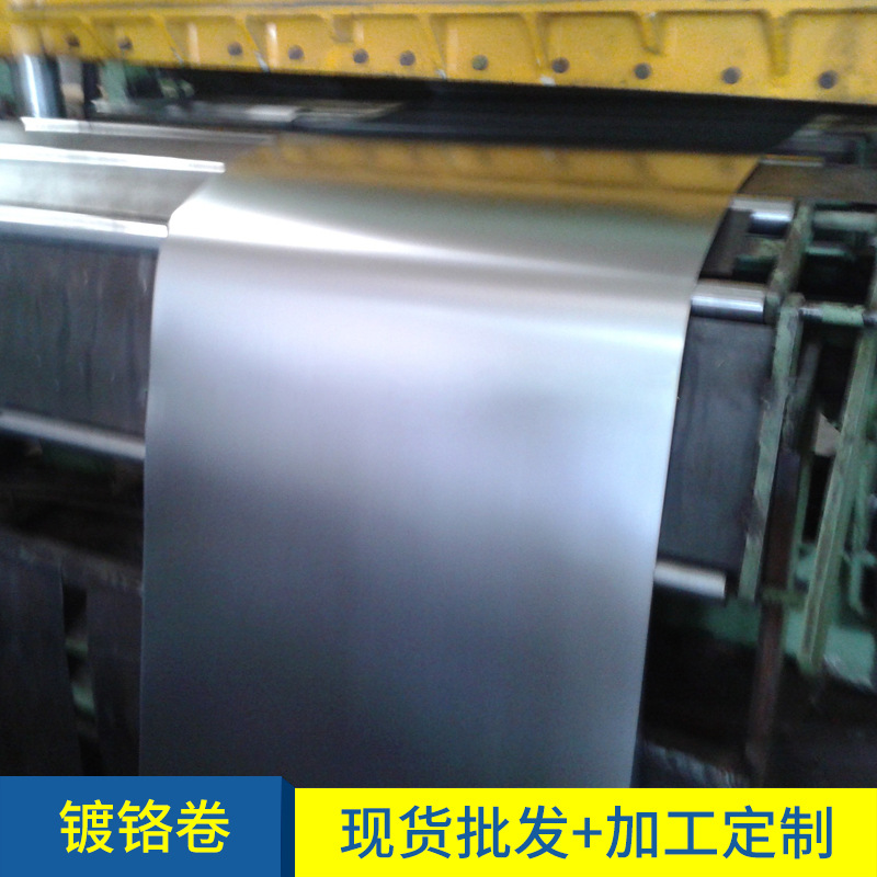 Хромированная пластина Baosteel, антикоррозийная структура, электрохимически хромированная тонкая стальная пластина, горячекатаная оцинкованная рулонная сталь, белый железный лист, снимаемая плоская пластина