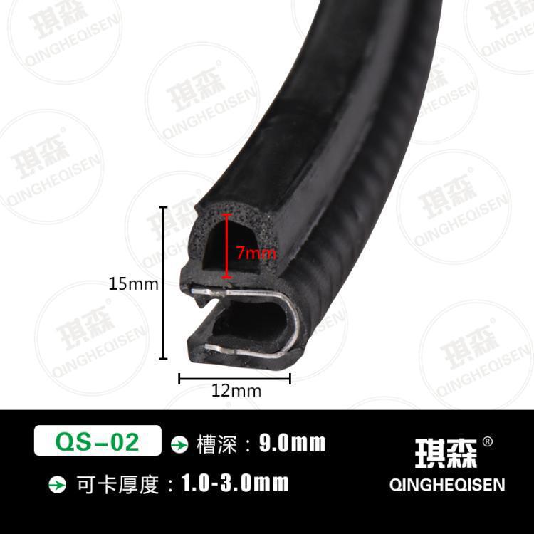 Специальная U-образная защитная полоса для электрошкафа, антиколлизийная и устойчивая к старению