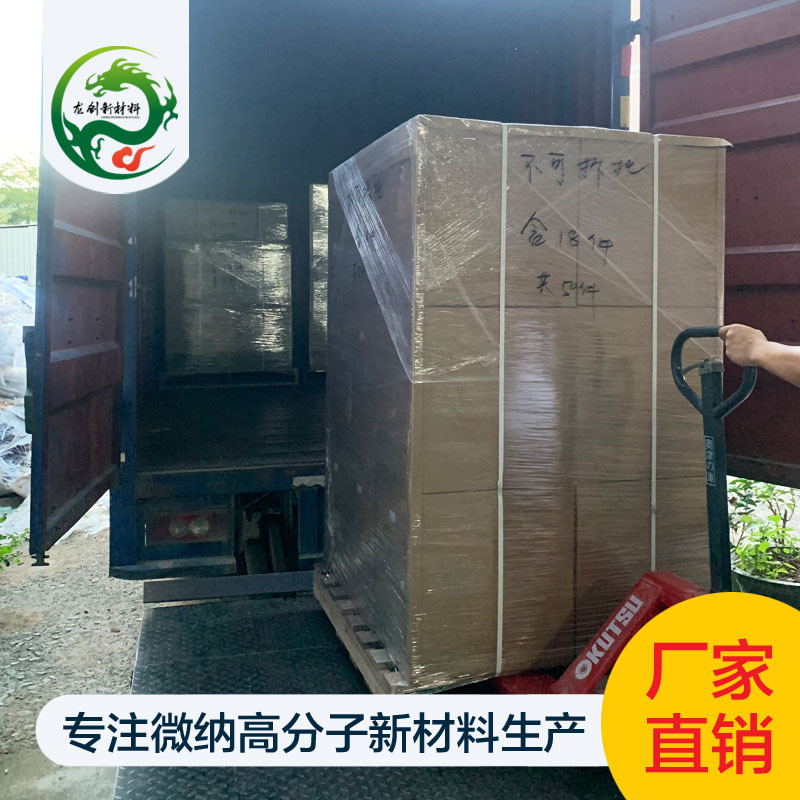 Micro-Powder Wax Defoaming Agent Powder Coating Ink Additive Defoaming Wax Defoaming Powder White Powder [Sample] High Efficiency