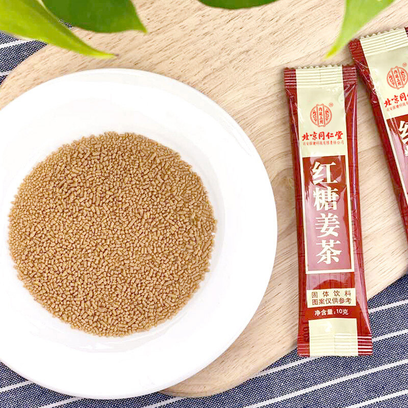 Beijing Tongrentang internal court use brown sugar ginger tea 120g one-piece delivery large quantity contact