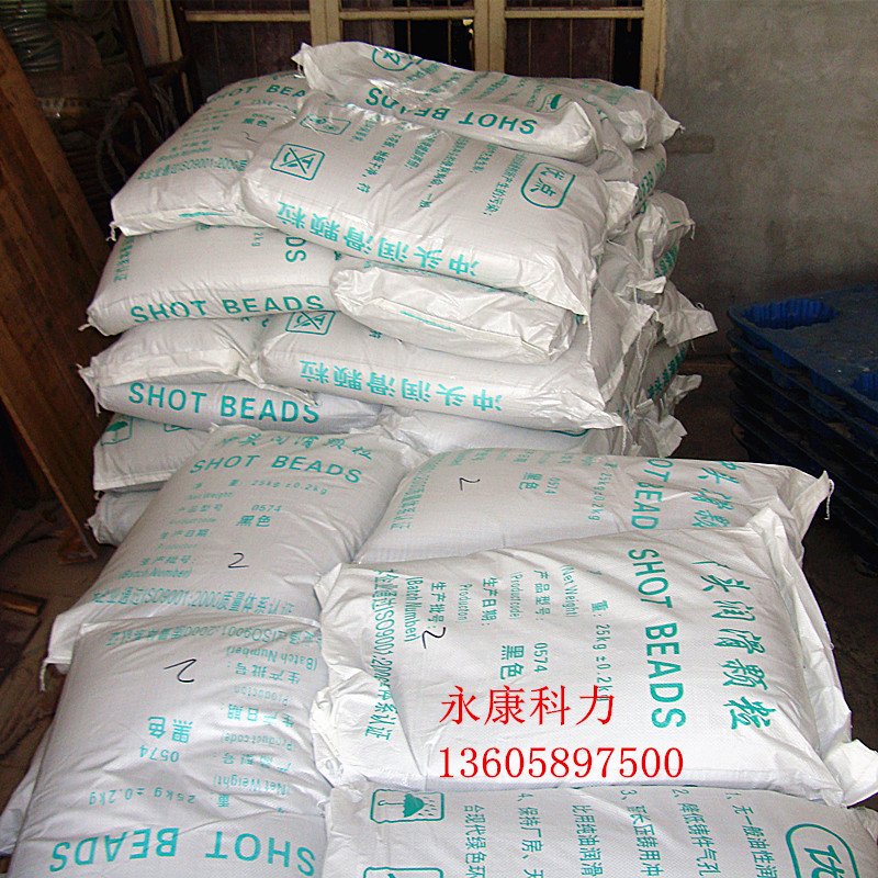 Punch Lubrication Granular Die Casting Machine Accessories Consumables Press Head Lubrication Black White Granular Head Oil Lubricant