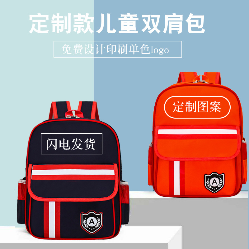 Children's Kindergarten Schoolbag Plus Printing logo Training Course System for Boys and Girls Aged 3-6 in Middle and Large Classes