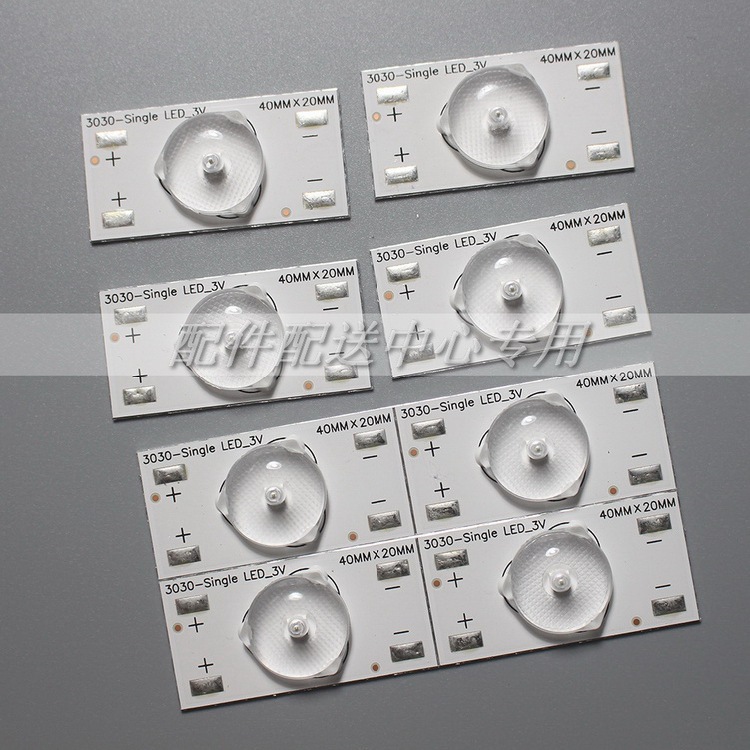 New 3V lens aluminum substrate positive and negative identification solder joints LED lamp beads 32-65 inch backlight particles
