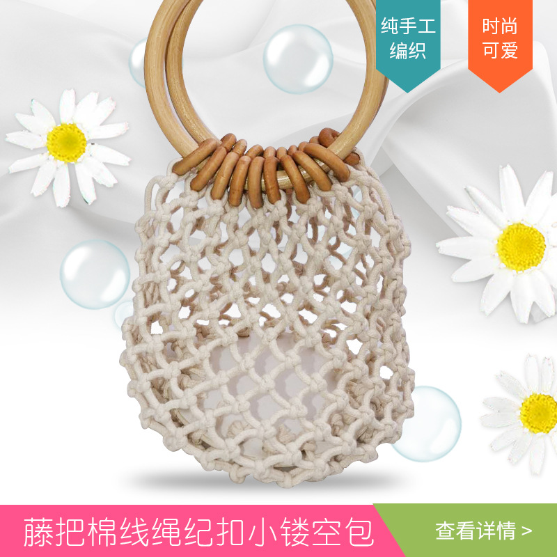 New Cotton Cord Button Bag, Cut Out Rattan Handle Small Mobile Phone Bag