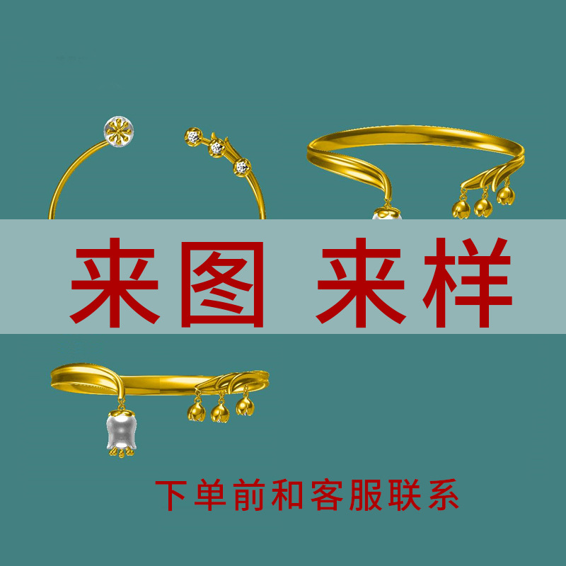 Обработка ювелирных изделий, индивидуальное производство серебряных ювелирных изделий, чертежи и образцы, дизайн, изготовление форм, производитель кастомизированных ювелирных изделий