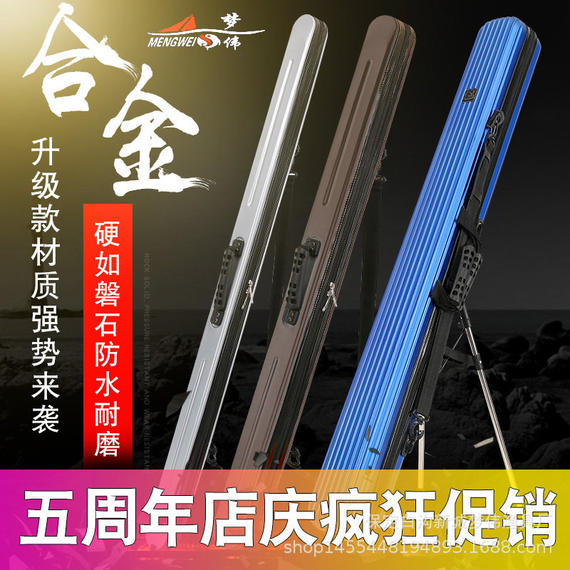 Abs Hard Shell Fishing Rod Bag Fishing Gear Bag 1.25m Waterproof Bag with Stand Fishing Bag Fishing Box Manufacturer Wholesale Fish Bag