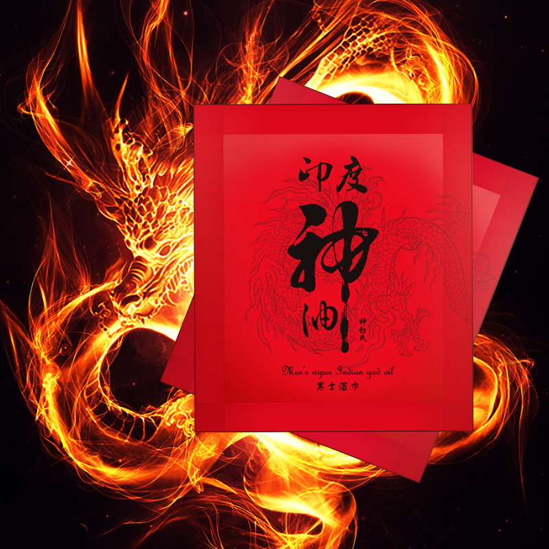 Men's Yanshen Oil Wet Wipes Not Hemp Single Piece Two Piece Pack Portable with Tasty Time Giving Long Chinese Medicine Formula