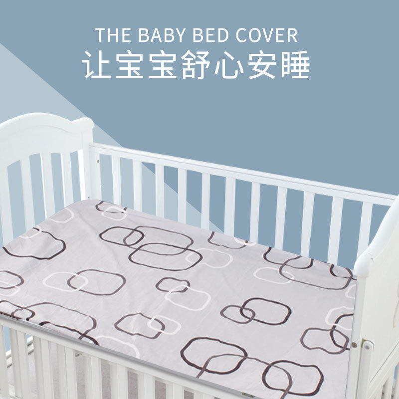 Cross-Border baby bed cover baby bed cover OEM OEM customized baby bed cover