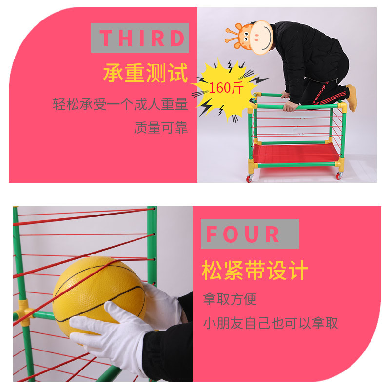 Origin Source children's kindergarten ball rack sports equipment football volleyball storage basket trolley Mobile