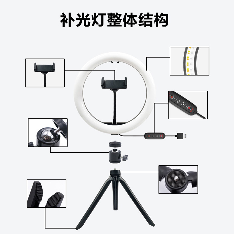 RGB fill light cross-border new 10-inch fill light anchor beauty selfie 26cm live bracket fill light
