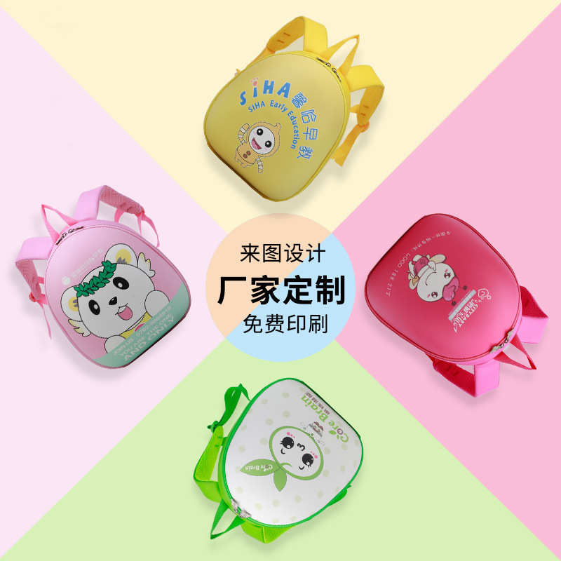 Kindergarten schoolbag printing early education training institutions gift wholesale children's schoolbag to map proofing logo wholesale