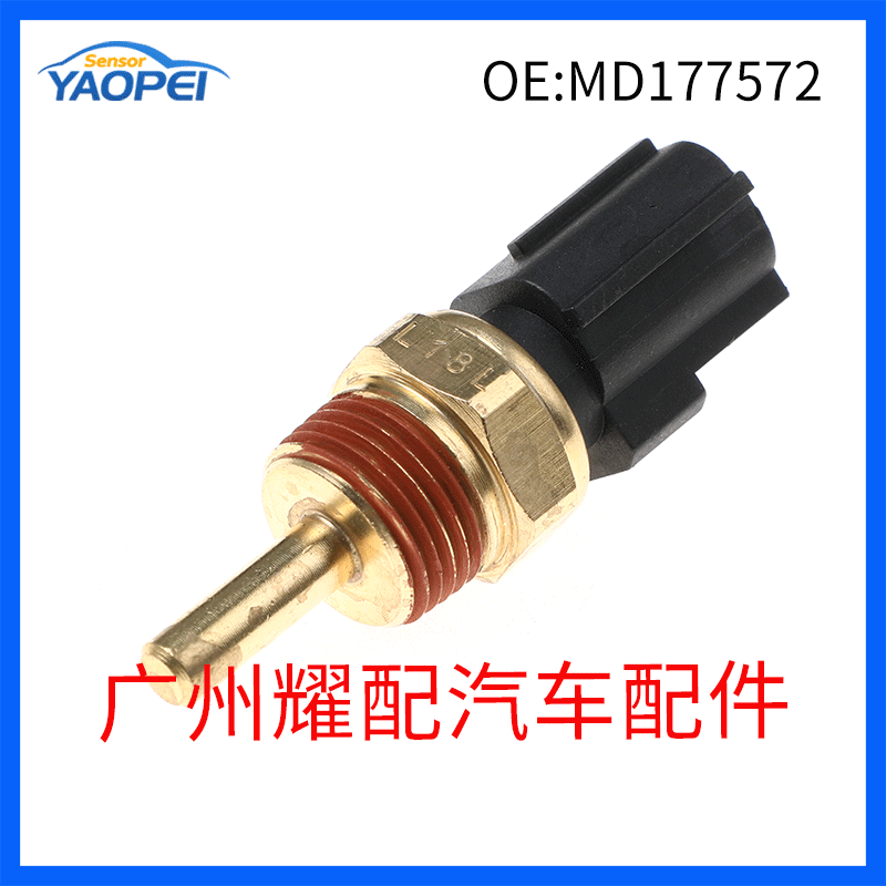 MD177572 для Mitsubishi автомобильный датчик температуры воды датчик температуры охлаждающей жидкости