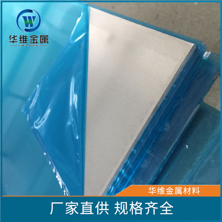 Manufacturer's Spot Aluminum Plate 6061 Aluminum Plate 6061-t651 Aluminum Plate 5052 Aluminum Plate 3003 Aluminum Plate