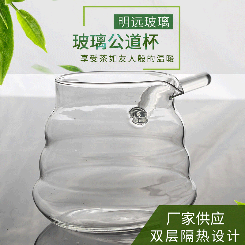 Оптовая продажа изолированного высокобorosиликатного прозрачного стеклянного чайного набора