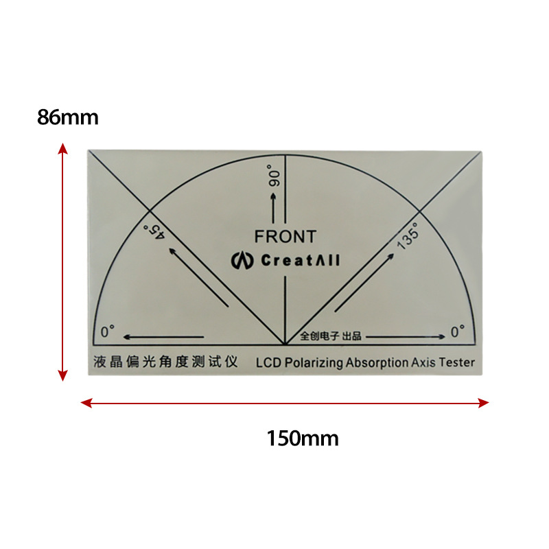 Lcd Polarized Angle Tester Second Generation Acrylic Ultra-Durable Testable 0 Degrees 45 Degrees 90 Degrees 135 Degrees