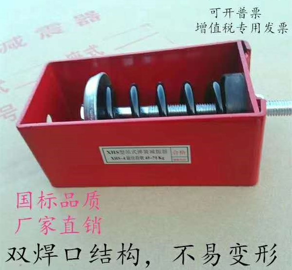 Амортизатор пружины, стандарт качества, двойной сварной шов, дополнительная толщина