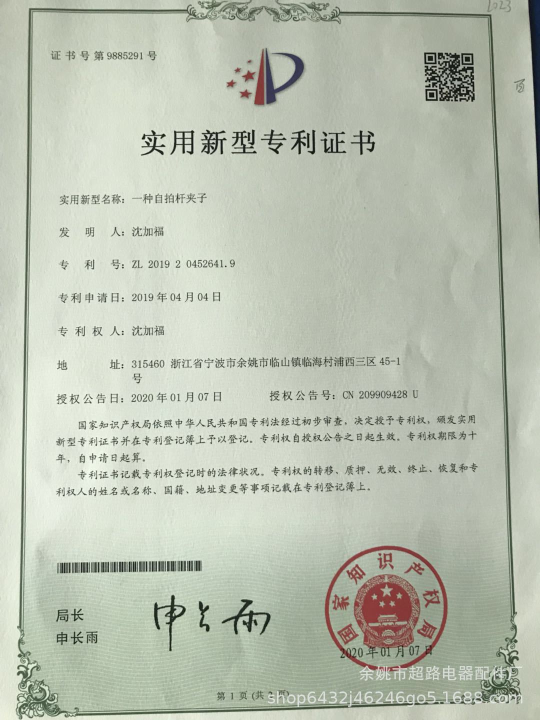 U-shaped Mobile Phone Plastic Clip Selfie Stick Mobile Phone Clip Tripod Mobile Phone Clip Universal 1/4 Screw Interface