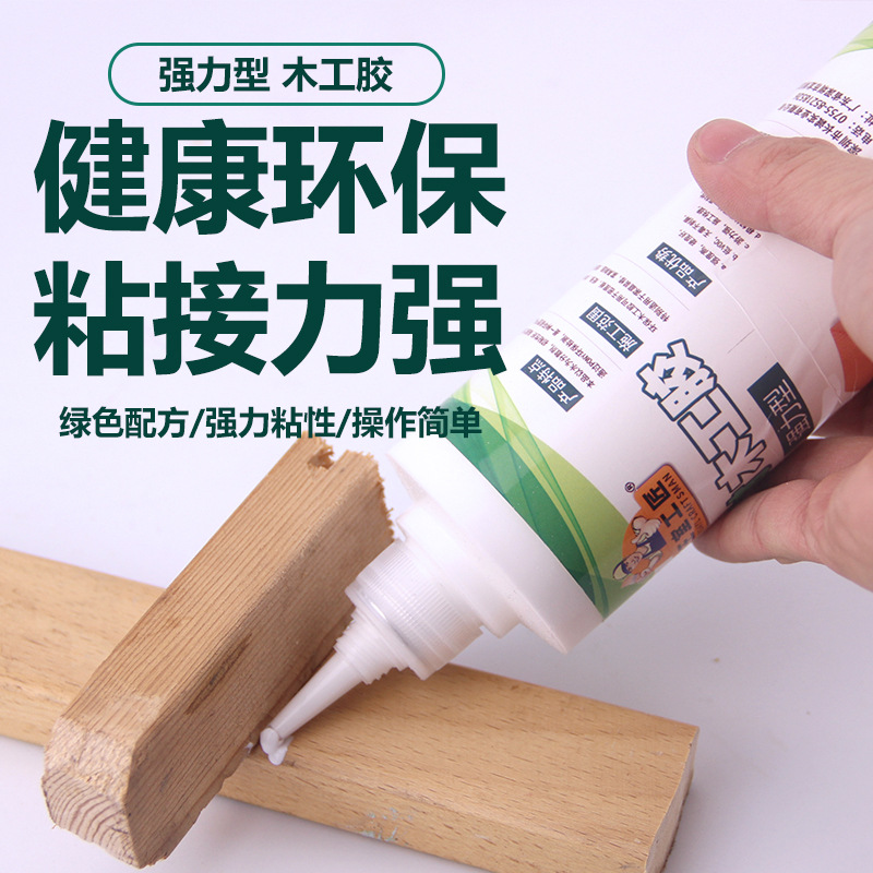 Strong White Latex Student Handmade DIY Glue Wood Tables and Chairs Solid Wood Furniture Woodworking Glue Wood Special Glue