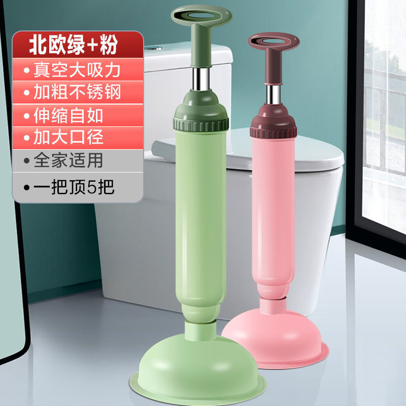 Factory direct supply vacuum toilet suction leather plunger plunger kitchen blocking dredge household toilet sewer leather suction