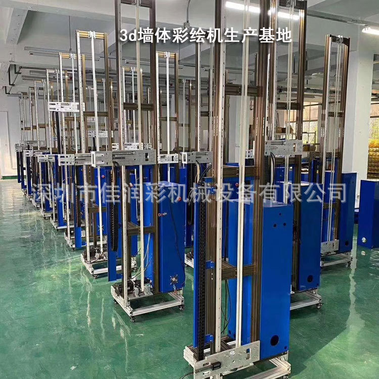 8D Mural Wall Painting Printer Zhongke Meichuang 3D Wall Painting Machine Production Factory Digital Photo Machine