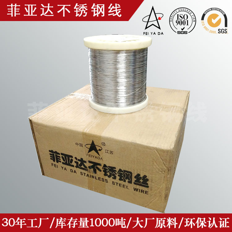 Fiyada Screw Wire 201Cu 304Hc 430 410 316L Stainless Steel Rivet Wire for Screw Driving, Soft Condition