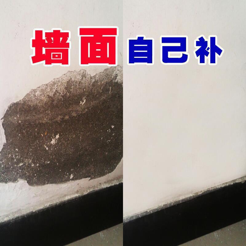 Wall Repair Cream White Emulsion Paint Waterproof Wall Repair Cream Wall Repair Crack Nail Eye Putty Powder